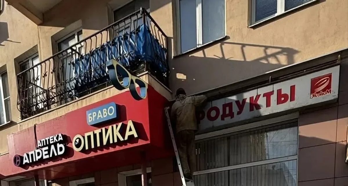 На Советской в Тамбове демонтировали 33 вывески, не соответствующие дизайн-коду