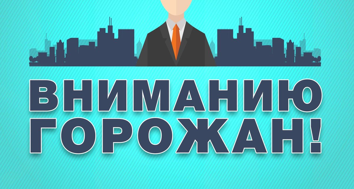 29 августа у стадиона «Спартак» ограничат движение из-за матча команд «Спартак» и «Металлург»