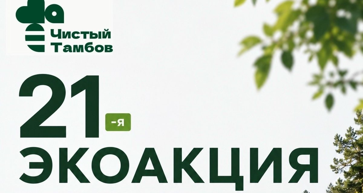 На пляже Красненского карьера устроят уборку с пикником и предложат взять купальник