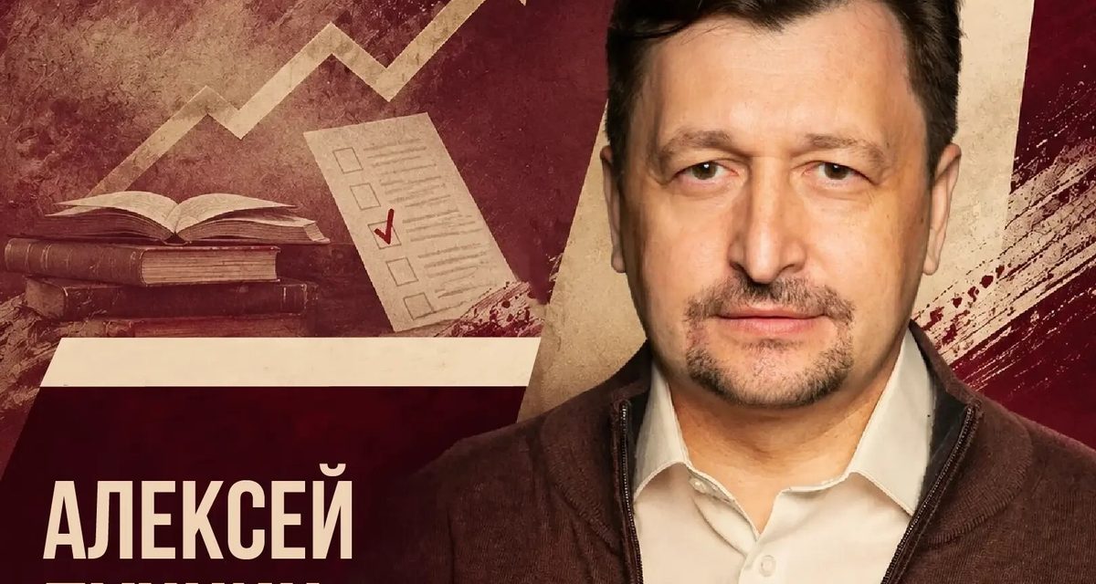 Алексей Пучнин прошел путь от учителя истории в Тамбове до кавалера Ордена Дружбы