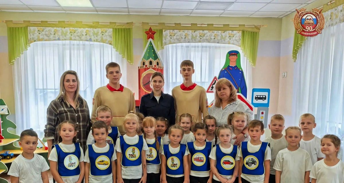 Юные инспекторы прочитали дошкольникам «Дядю Степу» и провели игры по ПДД