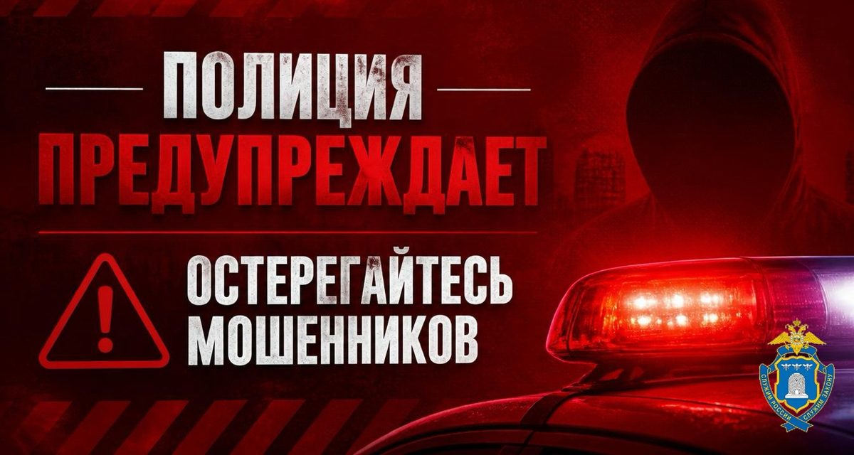 Пенсионерка из Тамбова отдала мошенникам 640 тысяч рублей на «декларирование денег»